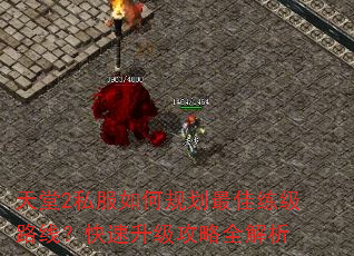 ����2˽����ι滮�������·�ߣ�������������ȫ����