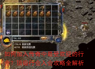 ��μ��봫�������ܻ�ӭ���л᣿�����л���ṥ��ȫ����