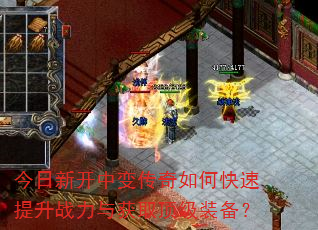 �����¿��б䴫����ο�������ս�����ȡ����װ����