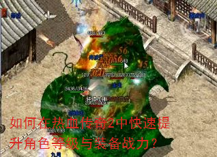 �������Ѫ����2�п���������ɫ�ȼ���װ��ս����