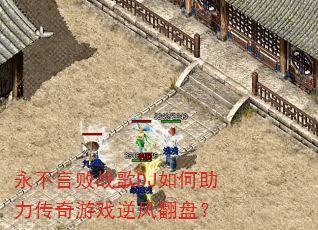 �����԰�ս��DJ�������������Ϸ��緭�̣�