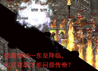 ����BOSS�����ʽ��٣������ս�����ʶ����棿