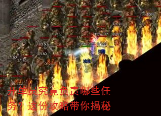 开单员究竟负责哪些任务?这份攻略带你揭秘 开单员究竟负责哪些任务?这份攻略带你揭秘