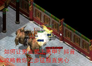 如何让男友爱上美甲?抖音攻略教你三步征服直男心 如何让男友爱上美甲?抖音攻略教你三步征服直男心
